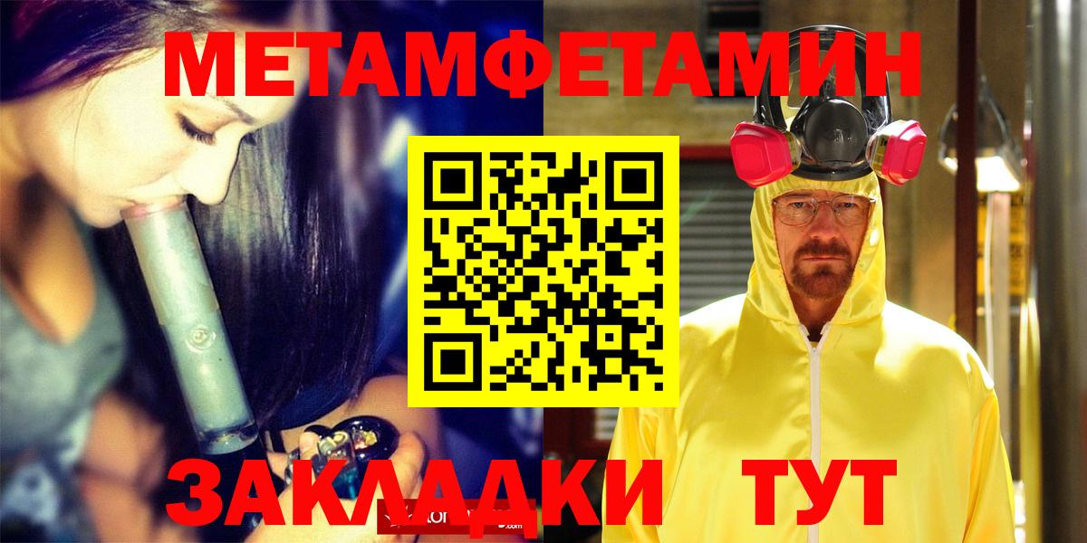 АМФЕТАМИН VHQ Урай