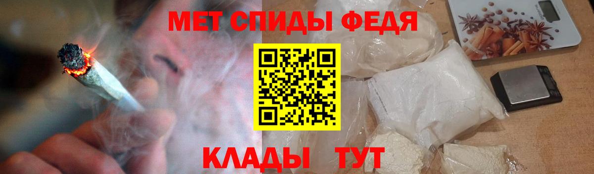 Урай  АМФ  Вход с VPN  Amphetamine Розовый 