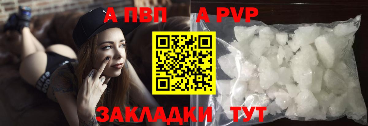 Альфа ПВП СК КРИС Урай