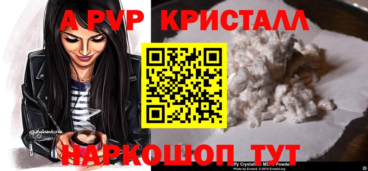 Урай  APVP мука  Вход с VPN 