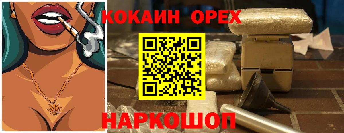 Урай  КОКАИН Перу  Вход с VPN  как найти закладки  КОКАИН Перу 