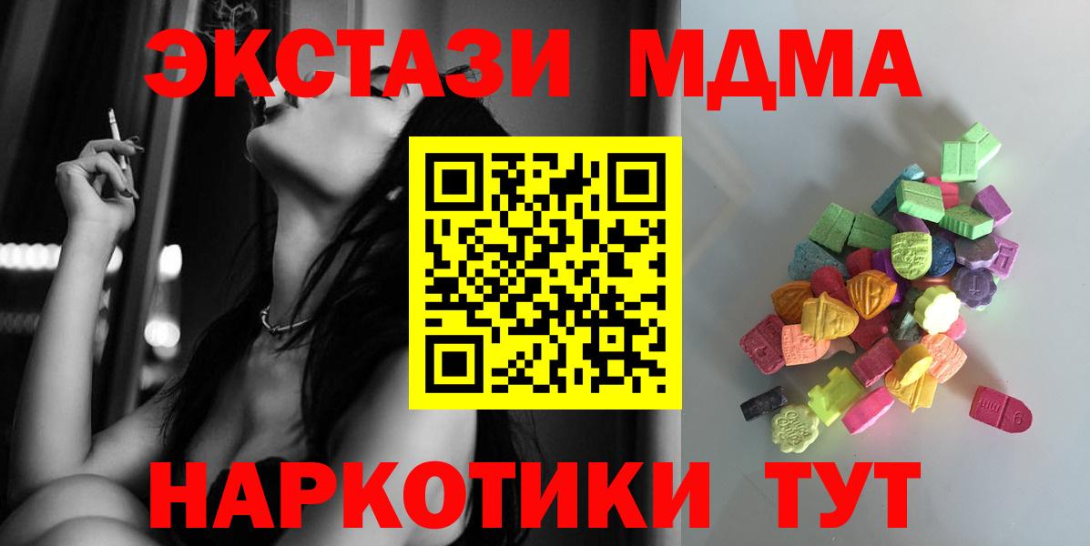 Урай  Экстази  Вход с VPN  Экстази Cube 
