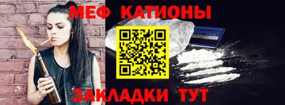 первитин Новодвинск