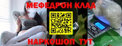 меф VHQ Апрелевка