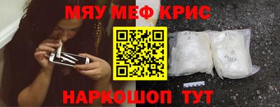 кокаин перу Обь
