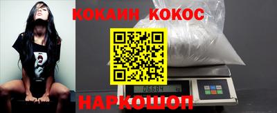 кокаин колумбия Обнинск