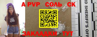 кокаин премиум Апшеронск