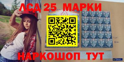 кокаин перу Обь