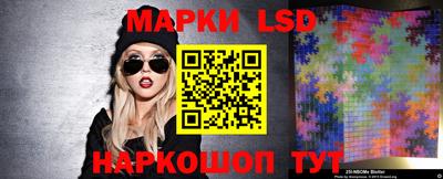 первитин Новодвинск