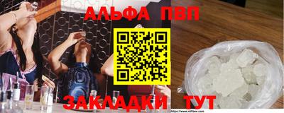 первитин Новодвинск
