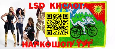 кокаин перу Обь