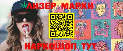 кокаин премиум Апшеронск