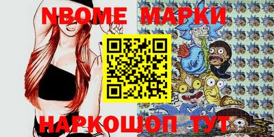 кокаин премиум Апшеронск