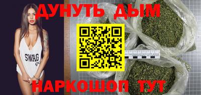 кокаин премиум Апшеронск