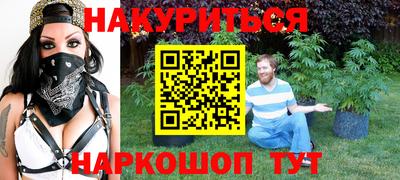 2c-b Новозыбков