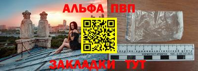 кокаин премиум Апшеронск