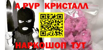 альфа пвп VHQ Нягань