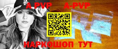 альфа пвп VHQ Нягань
