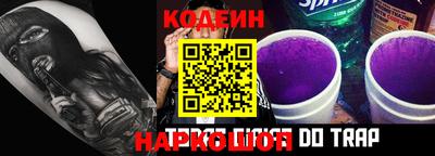 первитин Новодвинск