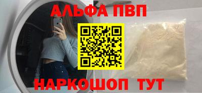 кокаин перу Обь