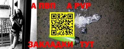 первитин Новодвинск