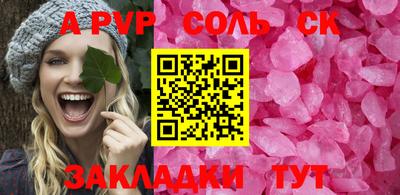 Альфа ПВП Новокубанск