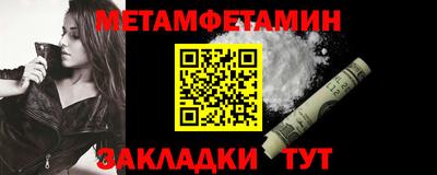 мефедрон VHQ Кохма