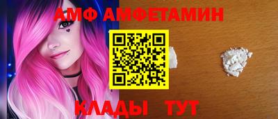первитин Новодвинск