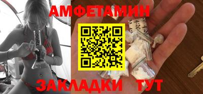 меф VHQ Апрелевка