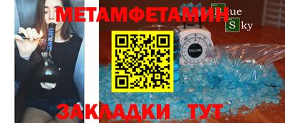 альфа пвп VHQ Нягань