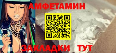 меф VHQ Апрелевка