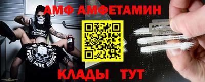 Альфа ПВП Новокубанск