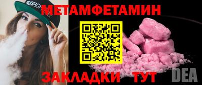 альфа пвп VHQ Нягань