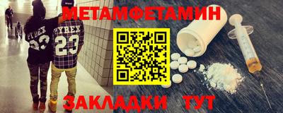 Альфа ПВП Новокубанск