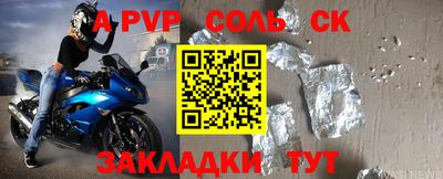 кокаин перу Обь