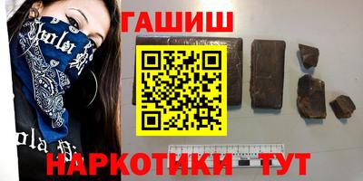 кокаин премиум Апшеронск