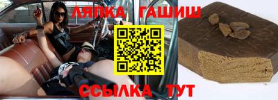 меф VHQ Апрелевка