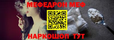 кокаин премиум Апшеронск