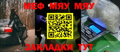 2c-b Новозыбков