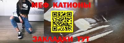 альфа пвп VHQ Нягань
