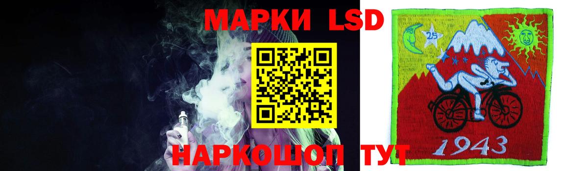 LSD-25 экстази  Вход с VPN  Урай  ЛСД экстази кислота 