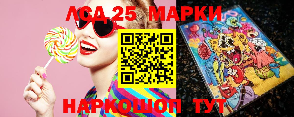ЛСД экстази ecstasy Урай