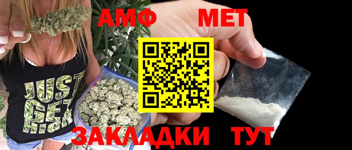 ГАШ  Вход с VPN  МЕФ кристаллы  Урай  Меф МЯУ МЯУ 
