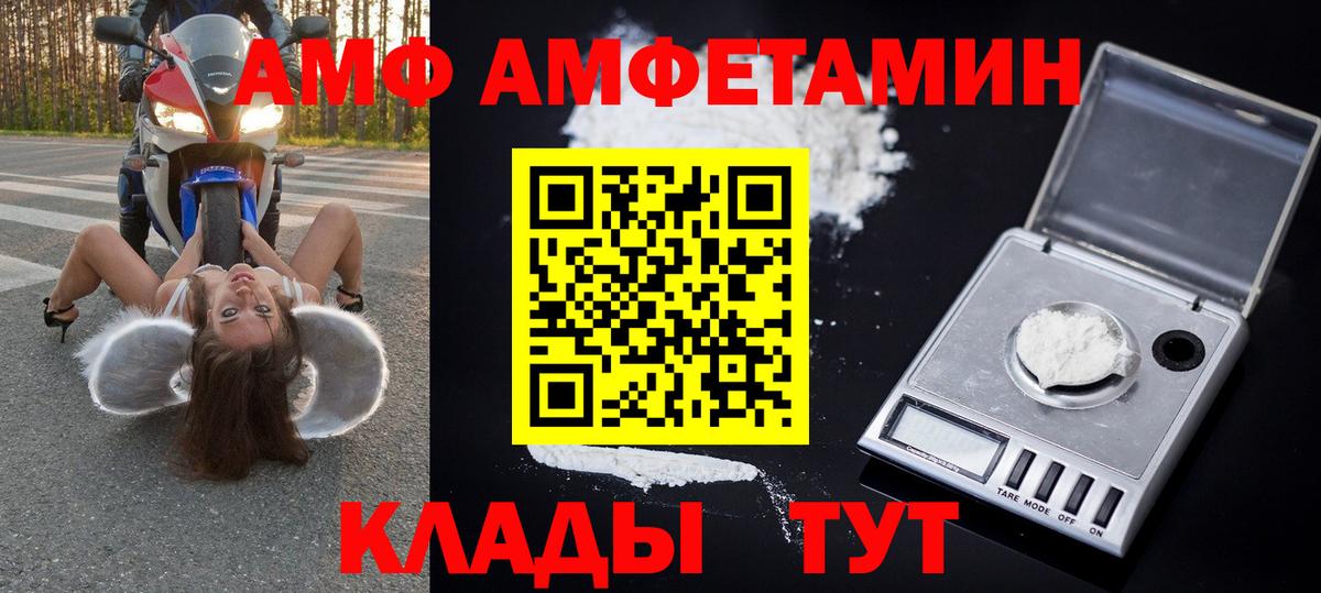 Урай  МЕТАМФЕТАМИН  Вход с VPN  МЕТАМФЕТАМИН Декстрометамфетамин 99.9% 