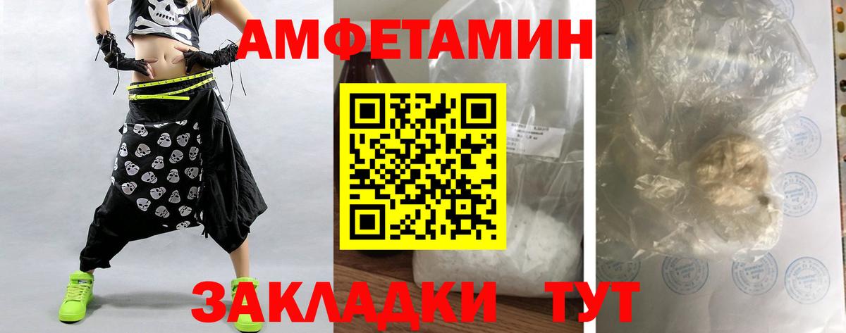 Метамфетамин винт Урай