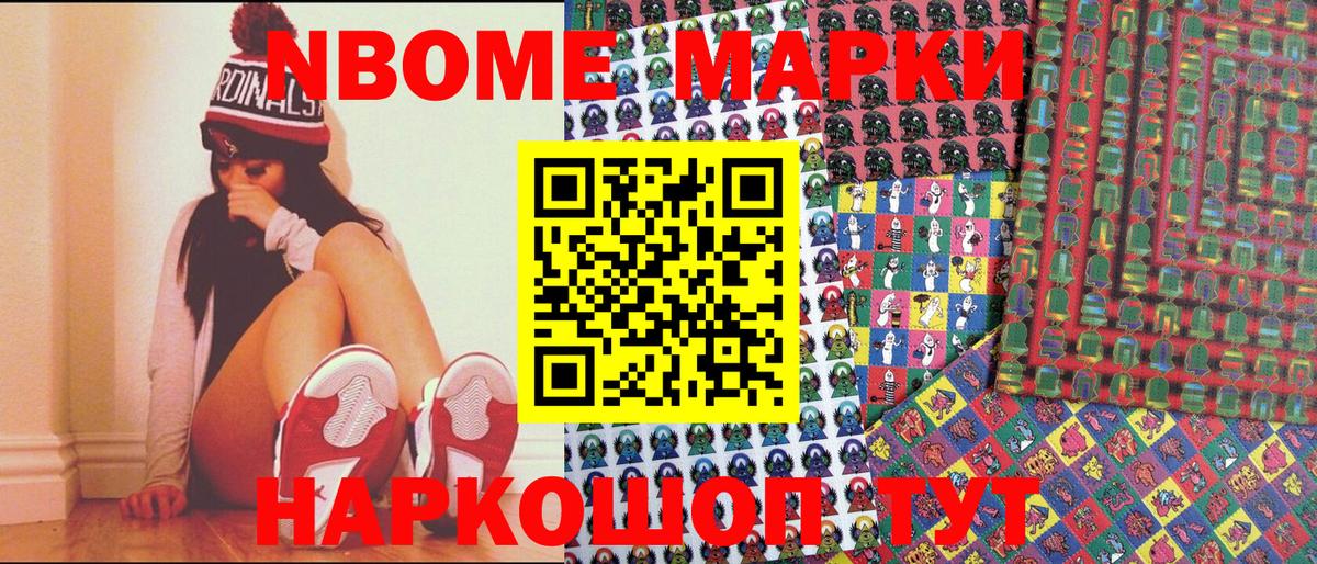 Наркотические марки  Вход с VPN  Урай  Наркотические марки 1,5мг 