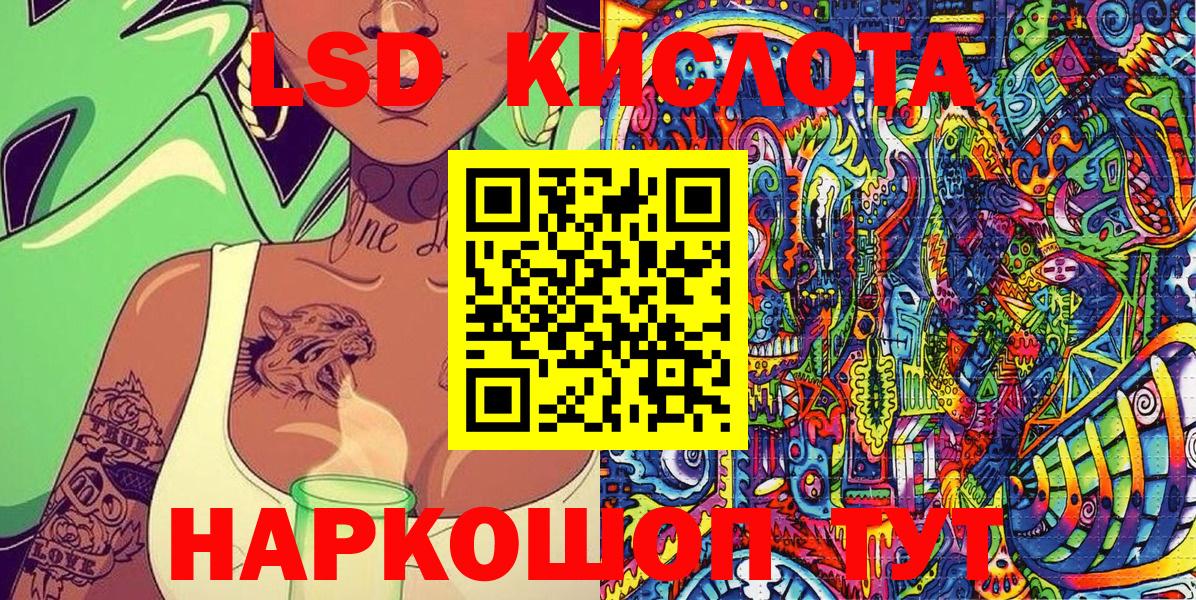 Марки 25I-NBOMe 1,8мг Урай