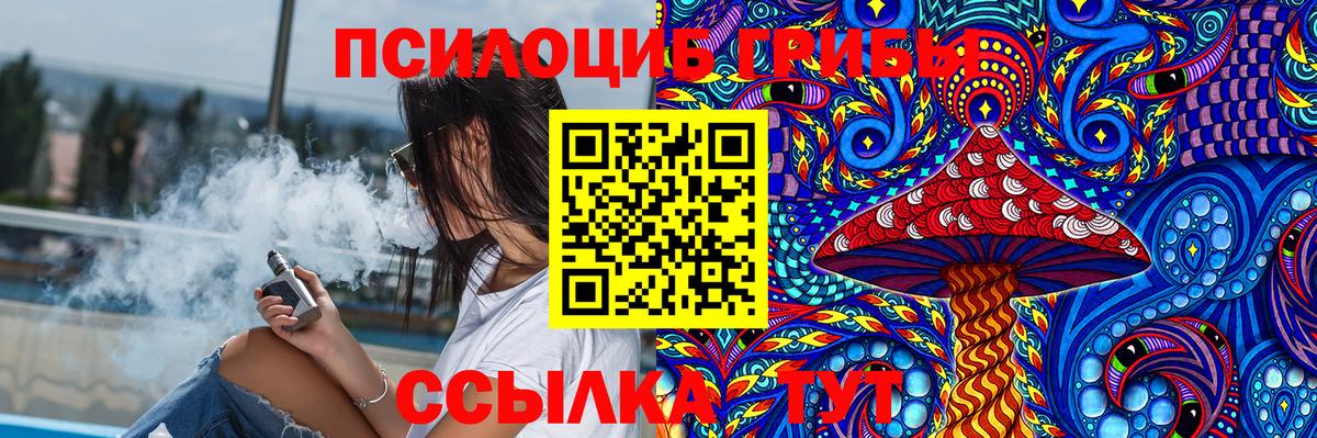 Урай  Галлюциногенные грибы прущие грибы  Вход с VPN 