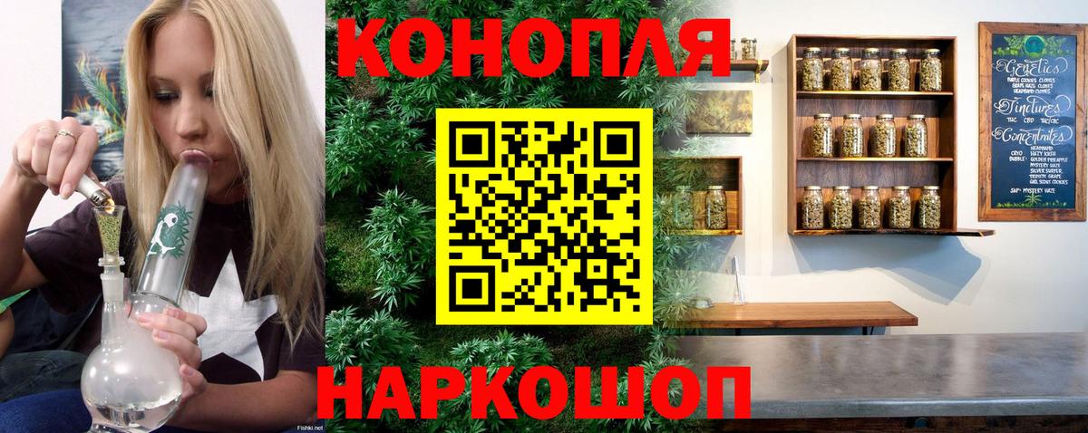 Конопля THC 21% Урай