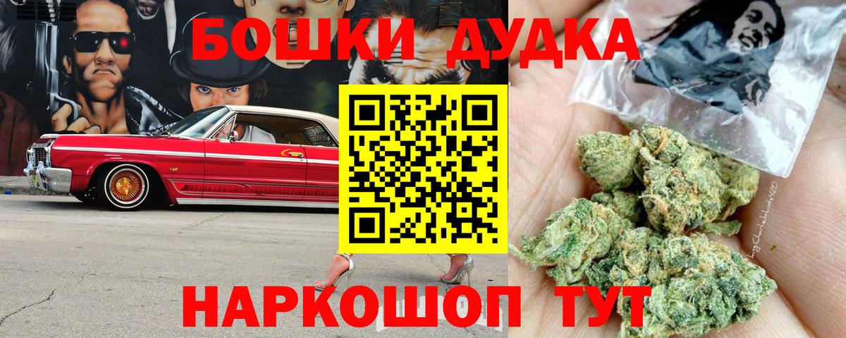 Канабис OG Kush  Канабис AK-47  Канабис LSD WEED  Урай 